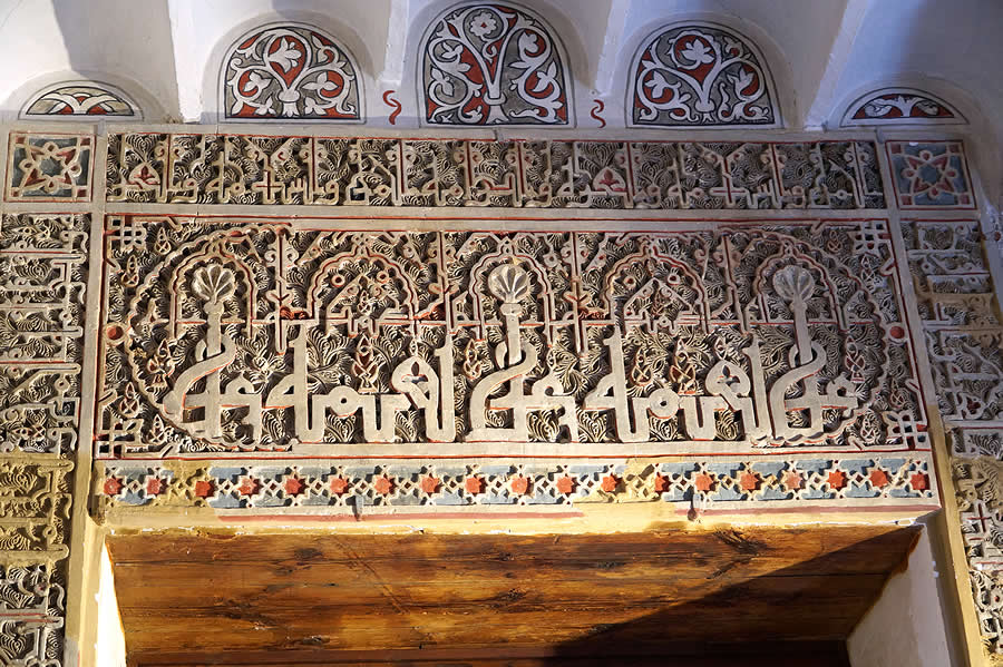 Epigrafía árabe decorativa en la Capilla Mudejar de este convento