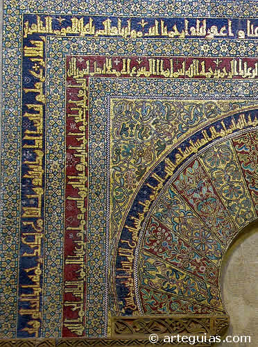 Una hermosa originalidad del arte del Islam es la  escritura como decoraci&oacute;n